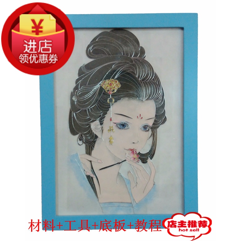 古風美人景泰藍工藝畫掐絲金絲材料 定制禮品diy減壓手工抖音同款在類目 特色手工藝, 地區民間特色手工藝, 景泰藍中 - 來自Buy2taobao.com提供專業的淘寶代購服務