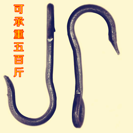 钢钩子挑水扁担钩子S铁挂钩园林工具吊钩铁钩起重钩子货钩拉钩在类目 五金/工具, 机械五金, 吊钩/抓钩中 - 来自Buy2taobao.com提供专业的淘宝代购服务