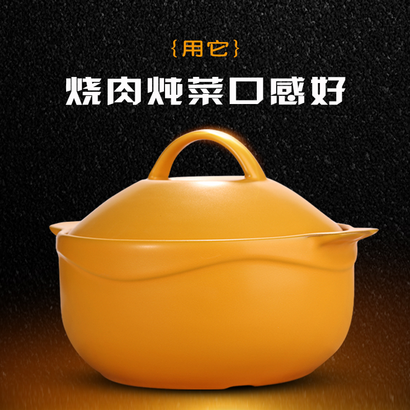 微晶陶瓷锅 砂锅 煲汤锅 炖菜烧肉锅 煲粥焖饭锅一等品 8折清在类目 厨房/烹饪用具, 烹饪用具, 锅具/煲/烧水壶, 砂锅/石锅中 - 来自Buy2taobao.com提供专业的淘宝代购服务