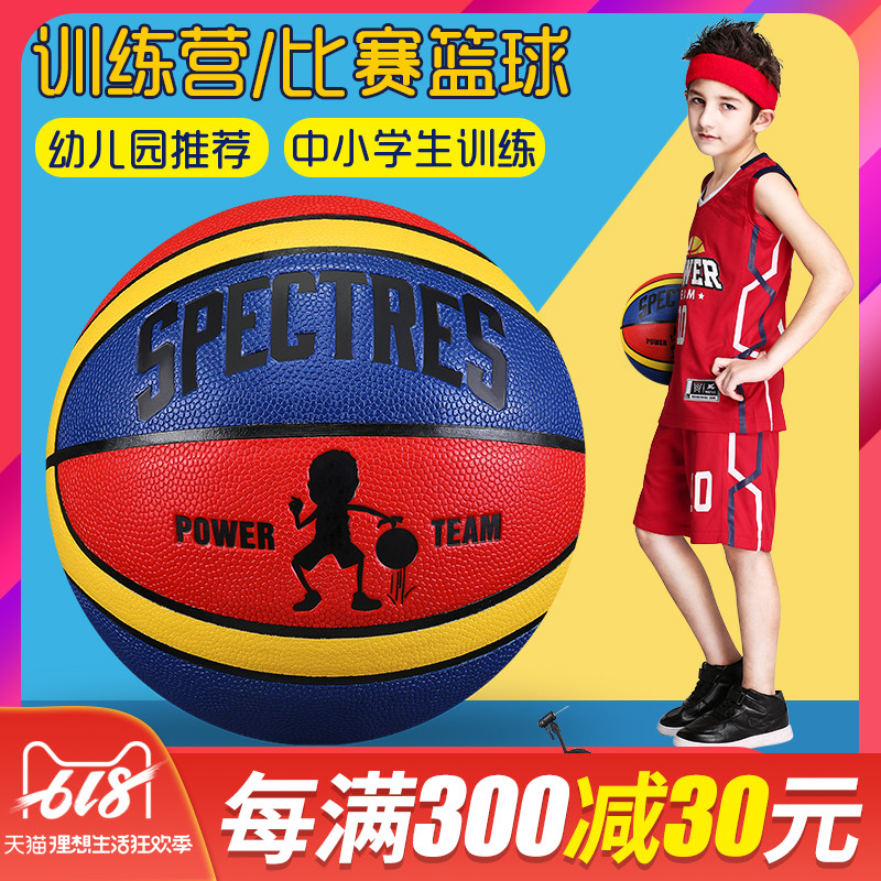 Jian Fei children Basketball kindergarten pupil Dedicated wear-resisting Basketball major 5 No. 7 adult Training ballin the Sports/Yoga/Fitness/Fans supplies , Basketball , Basketball category - from Buy2taobao.com to provide professional Taobao agent buy service
