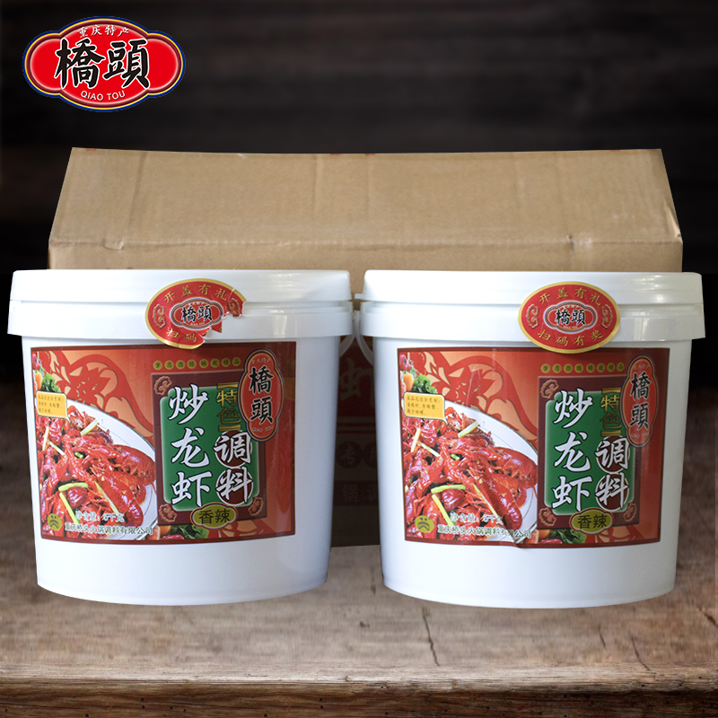 重庆桥头炒龙虾调料5kg桶装整箱餐饮装商用批发 龙虾调料在类目 粮油米面/南北干货/调味品, 调味品/果酱/沙拉, 调味料, 其它调料中 - 来自Buy2taobao.com提供专业的淘宝代购服务