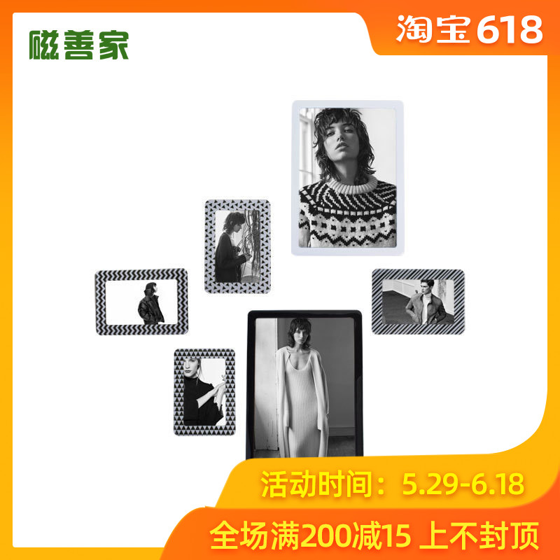 magnetic Drip glue Photo frame A4 Notification column 6 inches 12 originality Photo wall DIY partsin the Electronic Dictionary/Electronic paper book/Stationery , Other cultural goods category - from Buy2taobao.com to provide professional Taobao agent buy service