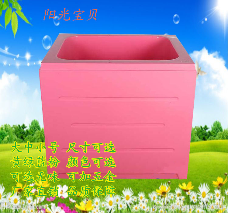 新款馆用医用方形亚克力游泳池婴儿童游泳馆设备双层保温宝宝浴缸|ruв категории игрушка/коляска/головоломка/блоки/модель, плавательный бассейн/детский игрушка, плавательный бассейн - от Buy2taobao.com для оказания профессиональной услуги покупки агента Taobao