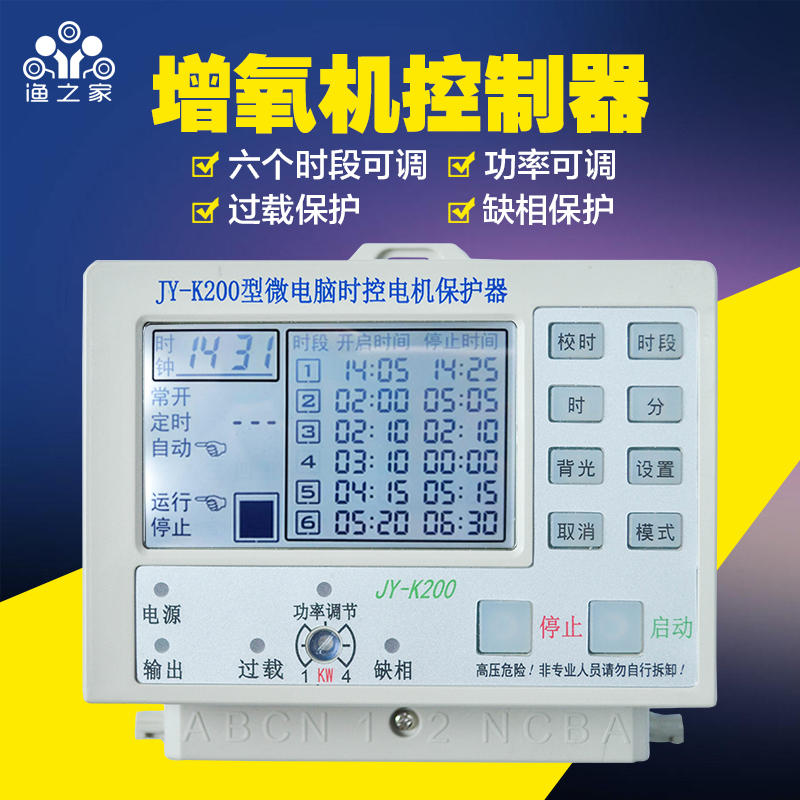 鱼塘增氧机控制器全智能自动380V三相定时开关排风水泵电机保护器在类目 五金/工具, 节电器, 定时器中 - 来自Buy2taobao.com提供专业的淘宝代购服务