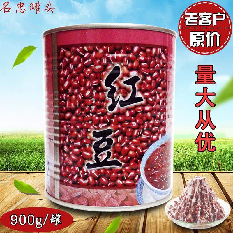2罐包邮 正品名忠糖水红豆罐头900g小罐装即食明忠奶茶双皮奶专用在类目 水产肉类/新鲜蔬果/熟食, 水果制品, 水果罐头中 - 来自Buy2taobao.com提供专业的淘宝代购服务