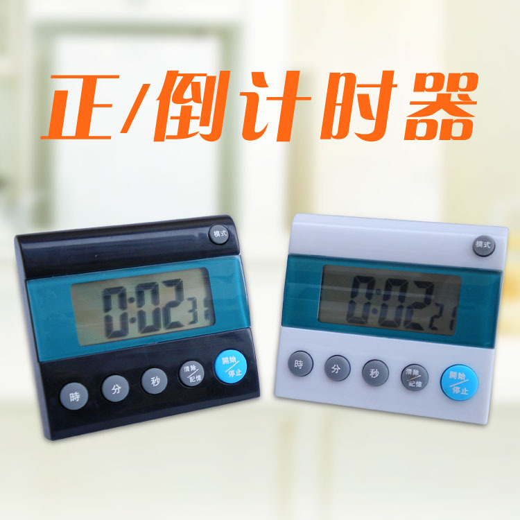 五角401 电子计时码表定时器提醒器记时钟24小时倒计时器厂家直销在类目 厨房电器, 定时器/提醒器中 - 来自Buy2taobao.com提供专业的淘宝代购服务