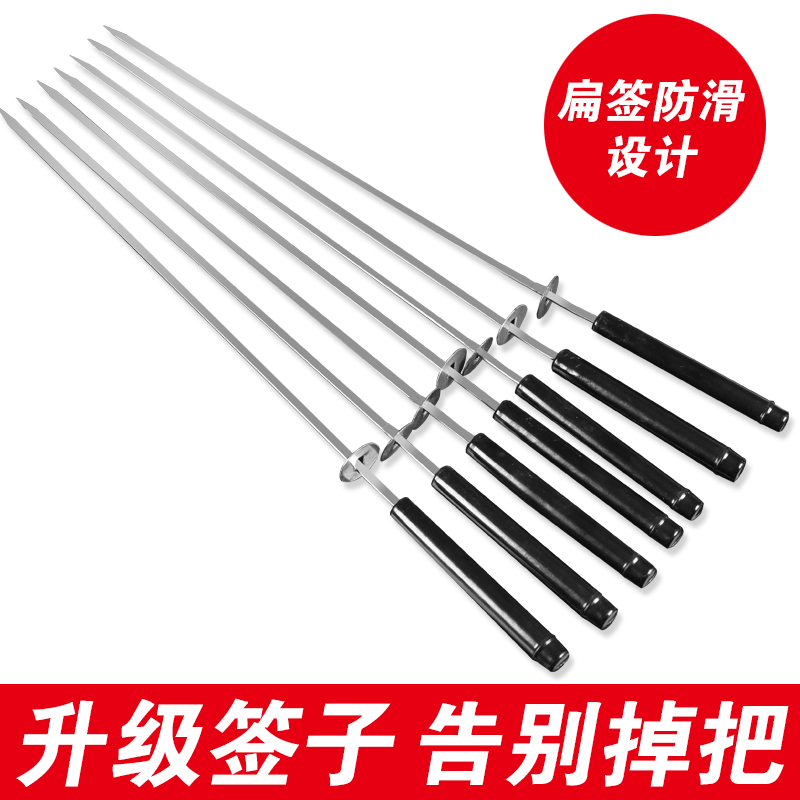 胶木签子不锈钢烧烤签扁签户外烧烤针羊肉串烤肉签字家用烧烤工具在类目 户外/登山/野营/旅行用品, 炉具/餐具/野餐烧烤用品, 烧烤配件, 烧烤针中 - 来自Buy2taobao.com提供专业的淘宝代购服务