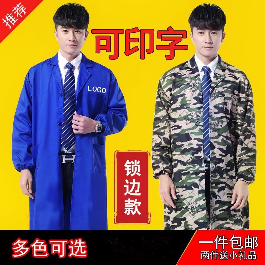 中长款加厚男士加肥加大工作服男 特大号 胖子干活罩衣厨师服务生|msdalam kategori Pakaian Lelaki, menetapkan, seragam Tooling - dari Buy2taobao.com untuk memberikan perkhidmatan ejen Taobao profesional membeli