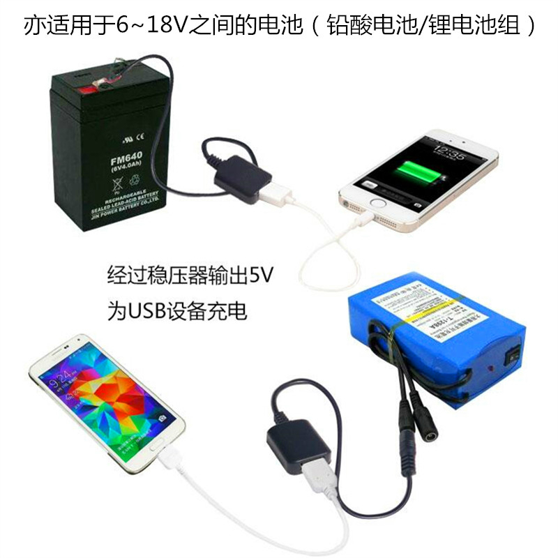 太阳能板专用 5V2A稳压器铅酸锂电池组降压模块手机充电宝等数码在类目 五金/工具, 太阳能电池, 太阳能充电器中 - 来自Buy2taobao.com提供专业的淘宝代购服务