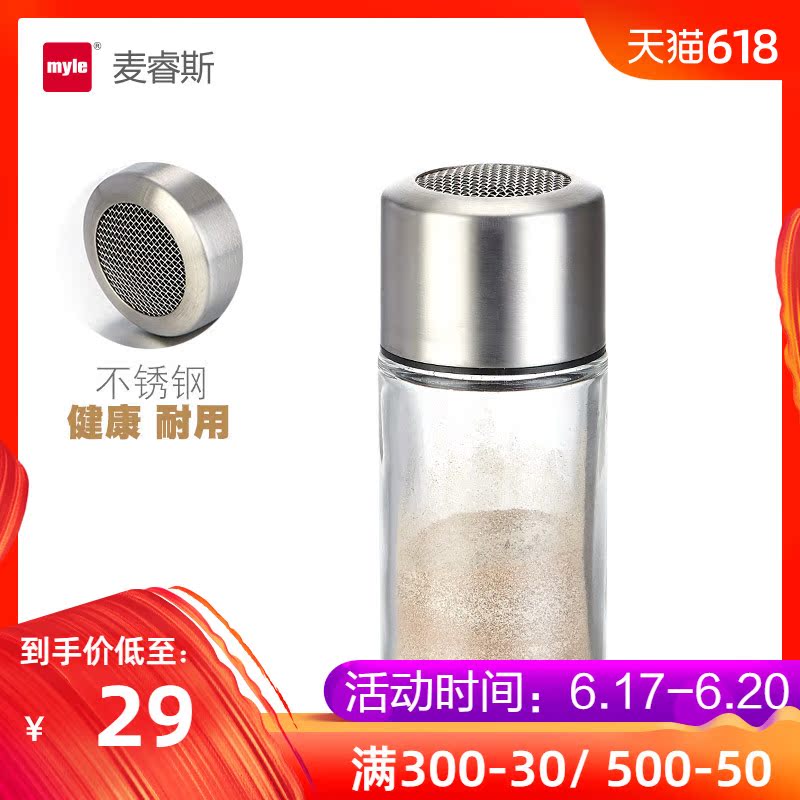 myle撒粉瓶罐咖啡可可粉罐玻璃糖罐胡椒粉瓶餐厅调料罐加糖器|ruв категории кухня/посуда, кухонный Гаджет/кухня хранения, тарного хранения/кухня хранения посуды, приправы бутылки - от Buy2taobao.com для оказания профессиональной услуги покупки агента Taobao