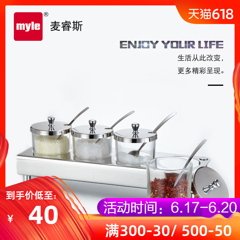 myle厨房调料盒调味瓶罐套装家用玻璃欧式不锈钢盐罐调味罐调味瓶在类目 厨房/烹饪用具, 厨用小工具/厨房储物, 储物瓶罐/厨房储物器皿, 调味瓶罐中 - 来自Buy2taobao.com提供专业的淘宝代购服务