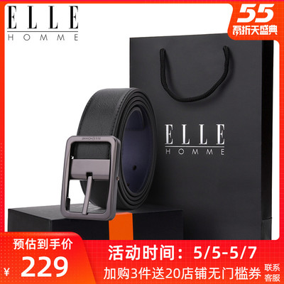 ELLE HOMME针扣皮带男牛皮商务休闲男腰带枪色合金扣头男士韩版潮