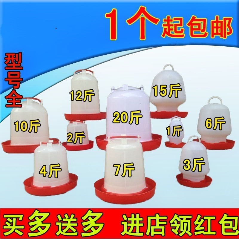 长方形养殖水壶喂食食槽鸡槽水圆形长条鸭子喝水槽自动喂水器|msdalam kategori Penternakan haiwan/bekalan pertanian, Penternakan haiwan/peralatan pertanian, Penternakan haiwan/peralatan pertanian - dari Buy2taobao.com untuk memberikan perkhidmatan ejen Taobao profesional membeli