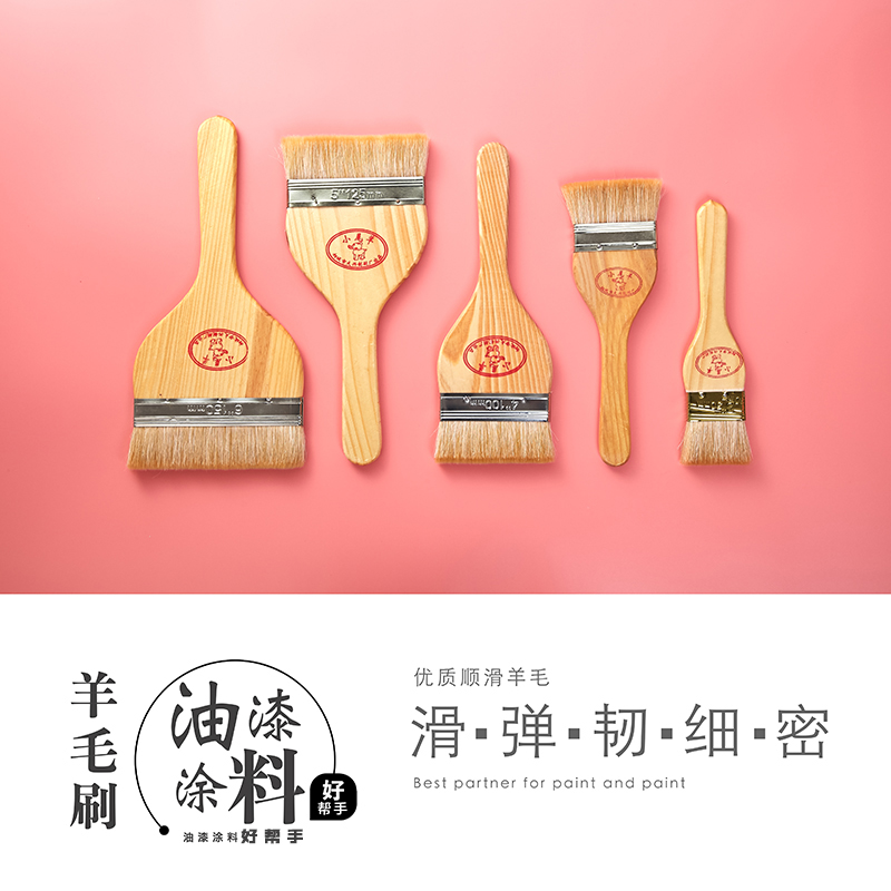 小尾羊水性漆油漆羊毛刷子扫子123456寸实用扫专业刷子|ruв категории оборудование/инструменты, ручной инструмент, Инструменты рисования, Шерсть щетки - от Buy2taobao.com для оказания профессиональной услуги покупки агента Taobao