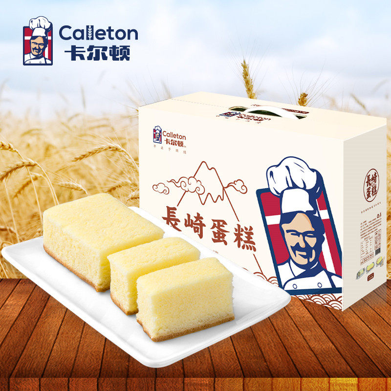卡尔顿长崎蛋糕原味糕点办公室点心早餐网红零食小吃整箱800g