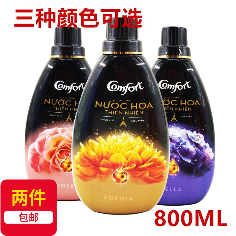 越南洗衣液金纺花漾香氛衣物柔顺剂南法精油系列护衣留香凝露0.8L|ruв категории туалетные чище/санитарно - гигиенических салфеток/бумага/Ароматерапия, одежда чище/уход агент, кондиционер для белья - от Buy2taobao.com для оказания профессиональной услуги покупки агента Taobao