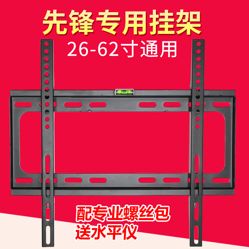 apply vanguard liquid crystal television pylons currency 32 42 43 50 55 60 TV Stands Bracketin the Large household appliances , Large appliance parts , TV Accessories , TV Stand category - from Buy2taobao.com to provide professional Taobao agent buy service