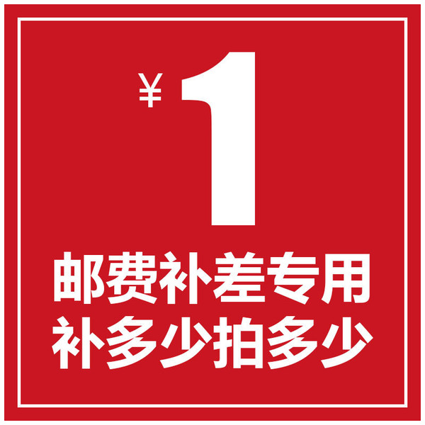 补运费专用链接|msdalam kategori sukan/Yoga/kecergasan/bekalan peminat, treadmill/peralatan kecergasan yang besar, laluan kecergasan - dari Buy2taobao.com untuk memberikan perkhidmatan ejen Taobao profesional membeli