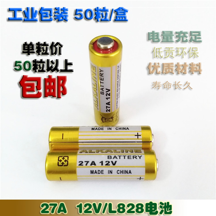 Original quality Alkaline batteries 27A 12V Rolling shutter door Car remote control doorbell Dry cell L828 27A12Vin the 3C Digital Accessories, Dry cell/Rechargeable Battery/Set , Ordinary batteries category - from Buy2taobao.com to provide professional Taobao agent buy service