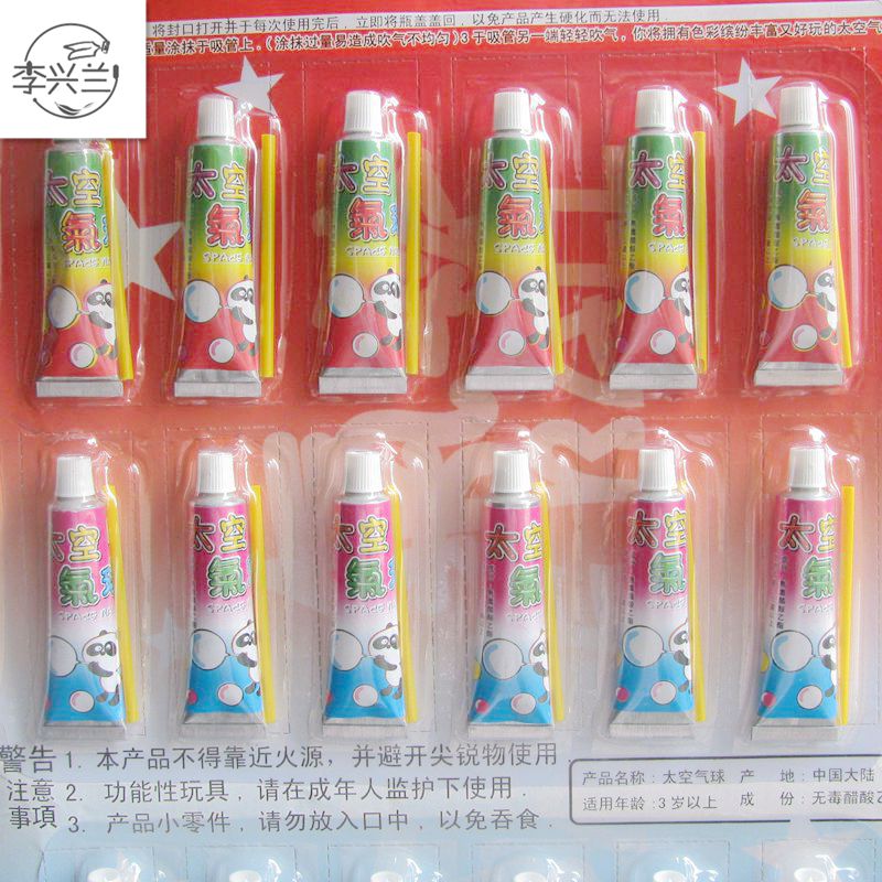 80后经典怀旧玩具泡泡胶太空气球吹泡泡1.5元/大支8cm特价|ruв категории игрушка/коляска/головоломка/блоки/модель, спорт на открытом воздухе/досуг/традиционные игрушки, мыльные пузыри - от Buy2taobao.com для оказания профессиональной услуги покупки агента Taobao