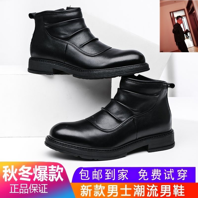 soft sole business affairs leisure time Gaobang leather shoes Versatile Riding boots 89203in the Men's Shoes, High shoes category - from Buy2taobao.com to provide professional Taobao agent buy service