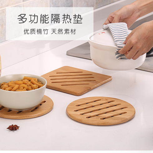 竹木圓形隔熱墊 創意時尚家居生活用品 防熱碗墊 熱水壺杯墊包郵在類目 餐飲具, 杯子/水杯/水壺, 杯墊中 - 來自Buy2taobao.com提供專業的淘寶代購服務