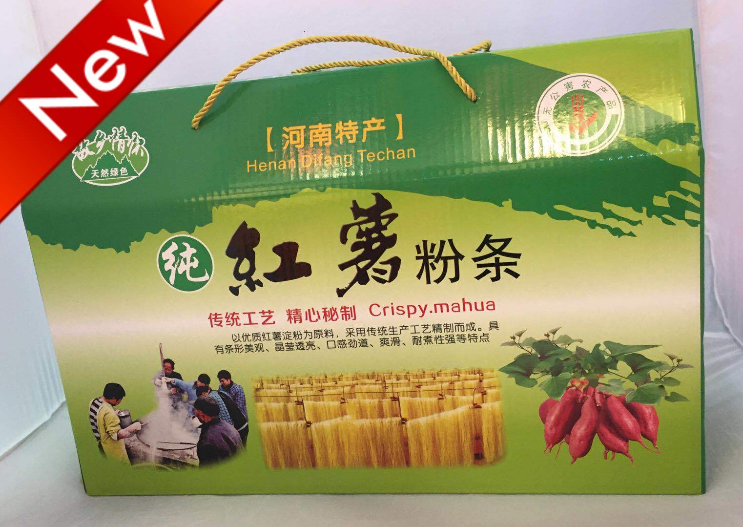 2018通用粉条箱包装红薯特产干礼盒创意精美抖音批发定做|msdalam kategori peralatan pejabat/Supplies/Perkhidmatan yang berkaitan, Packaging Equipment/Tanda-tanda dan bekalan, kotak hadiah - dari Buy2taobao.com untuk memberikan perkhidmatan ejen Taobao profesional membeli