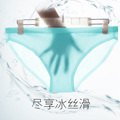冰丝无痕内裤男士三角裤青年性感内裤一片式超