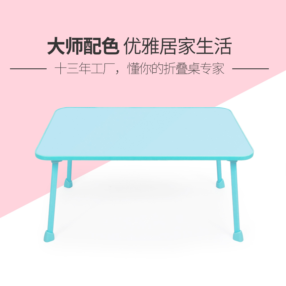 Yeeper super universe Folding table Notebook computer table children Learning tablein the Residential furniture , Tables , Computer Desk category - from Buy2taobao.com to provide professional Taobao agent buy service