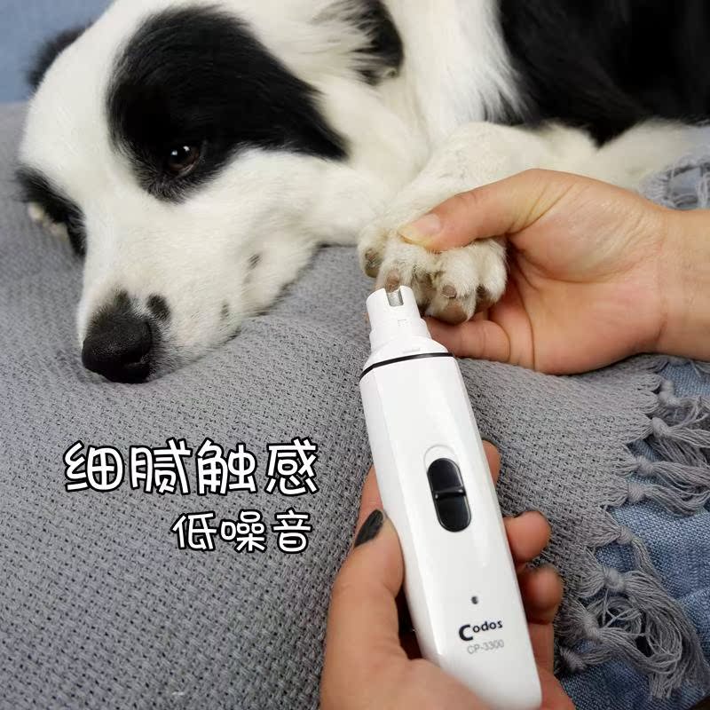 狗狗指甲剪磨甲器充电式自动指甲钳猫咪宠物专用电动指甲刀|ruв категории животное/Животное питание и принадлежностей, кошка/собака красоты уборки, маникюрные ножницы - от Buy2taobao.com для оказания профессиональной услуги покупки агента Taobao