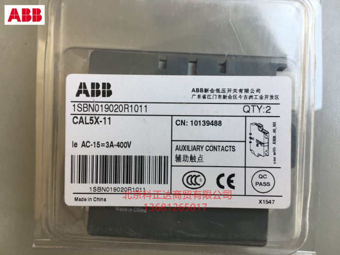 ABB辅助头辅助触点CAL5X-11一常开/NO 一常闭/NC 原装正品在类目 电子/电工, 其它中 - 来自Buy2taobao.com提供专业的淘宝代购服务