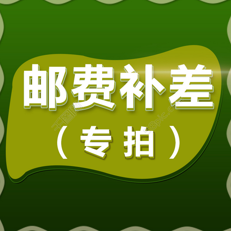 补差价专拍在类目 家居饰品, 家居钟饰/闹钟, 挂钟中 - 来自Buy2taobao.com提供专业的淘宝代购服务