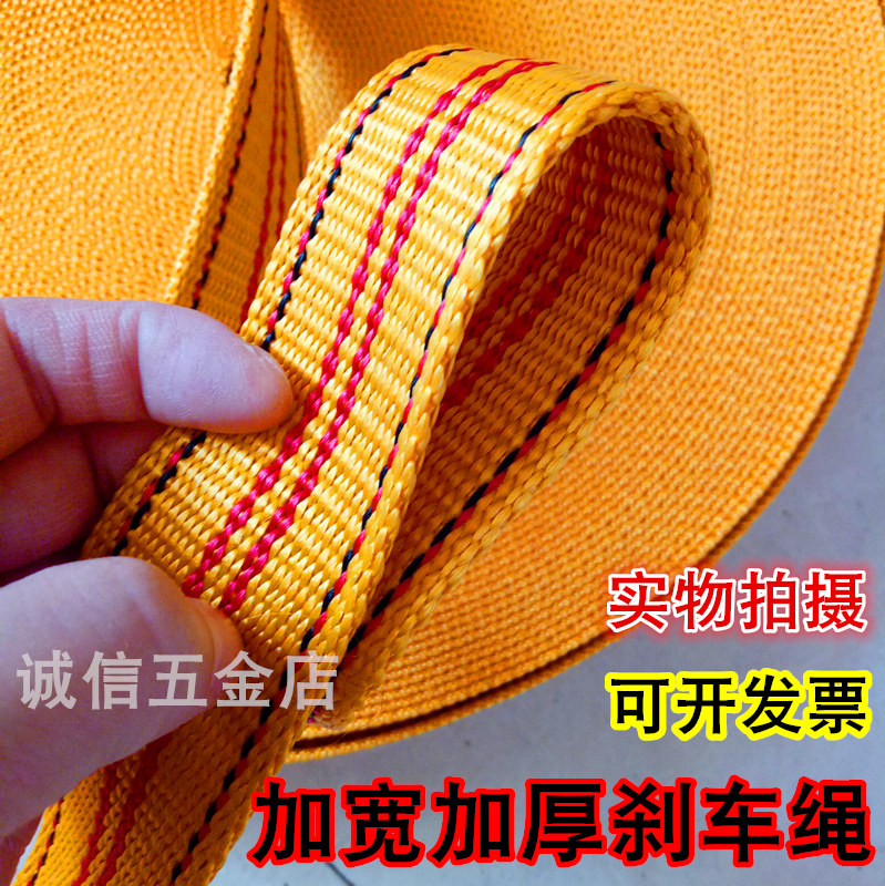 包邮安装空调安全绳空调外机安装绳高空作业绳加厚扁绳吊装绳|msdalam kategori luar/Mountaineer/Camping/Aksesori perjalanan, peralatan sukan luar khas, Mendaki gunung ais mendaki, tali pinggang keledar - dari Buy2taobao.com untuk memberikan perkhidmatan ejen Taobao profesional membeli