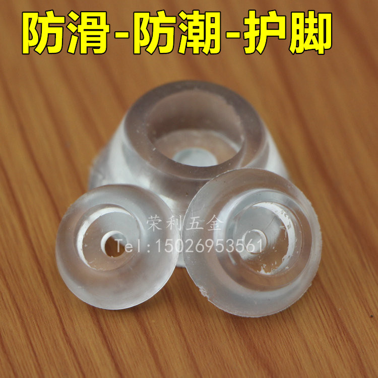 transparent rubber Furniture pads Antiskid pin Tables and chairs Moisture-proof Anti abrasion Protective pads sofa tea table door matin the Basic building materials , Home Hardware , Furniture Hardware , Furniture pads category - from Buy2taobao.com to provide professional Taobao agent buy service