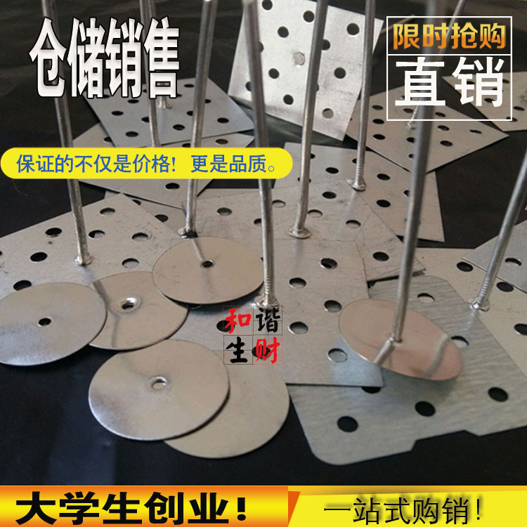 外牆保溫釘保溫板固定釘鋁制保溫釘玻璃棉保溫釘鋁8cm鋁釘岩棉釘在類目 基礎建材, 隔熱材料, 牆體外保溫體系中 - 來自Buy2taobao.com提供專業的淘寶代購服務