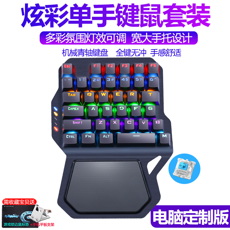 蓝牙键盘无线苹果ipad平板手机安卓打字游戏通用便携鼠标套装在类目 电脑硬件/显示器/电脑周边, 键盘中 - 来自Buy2taobao.com提供专业的淘宝代购服务