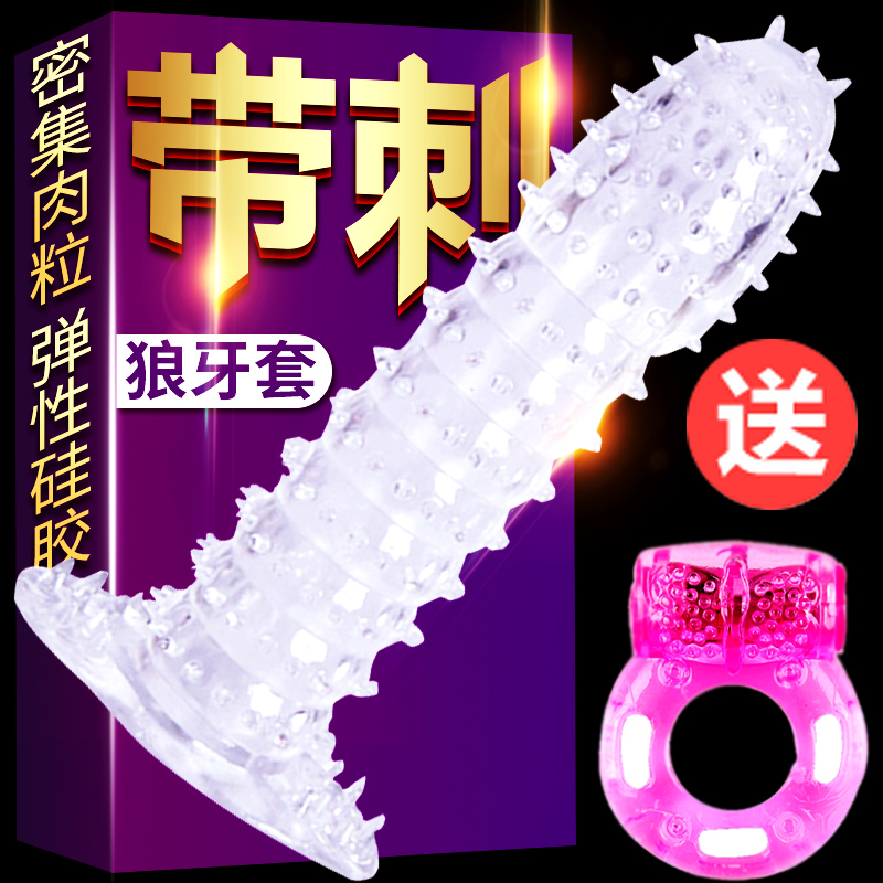 Langya set Barbed grain Male Penis sheath Intercourse Appliances Mace thickening interest Caterpillars Crystal sleevein the Adult /Contraception, Sex Toys , Delay collar , Delay sets category - from Buy2taobao.com to provide professional Taobao agent buy service