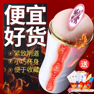 男用飞机杯电动自尉处女宫全自动撸阴经锻炼双穴自慰器情趣性工具