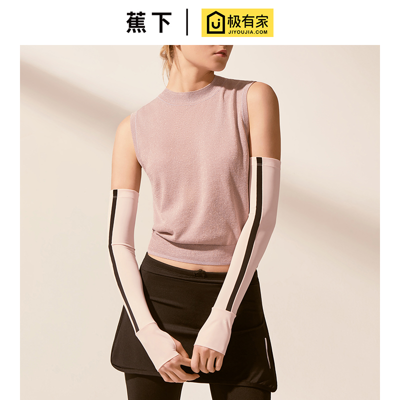 Sleeves Arm sleeve have more cash than can be accounted for Sleeves ultraviolet-proof sleeve men and women Borneol summer Sunscreenin the Home Daily , Protective Equipment , Elbow protective equipment category - from Buy2taobao.com to provide professional Taobao agent buy service