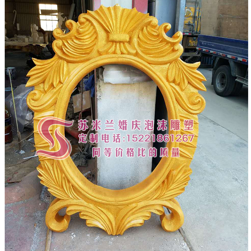 Wedding celebration wedding foam Sculpture customized Stage background decorate European style Carved golden Photo frame Frame propin the Festive supplies/Gift , Wedding Themes/Props , Wedding Booth/Wedding pavilion door category - from Buy2taobao.com to provide professional Taobao agent buy service