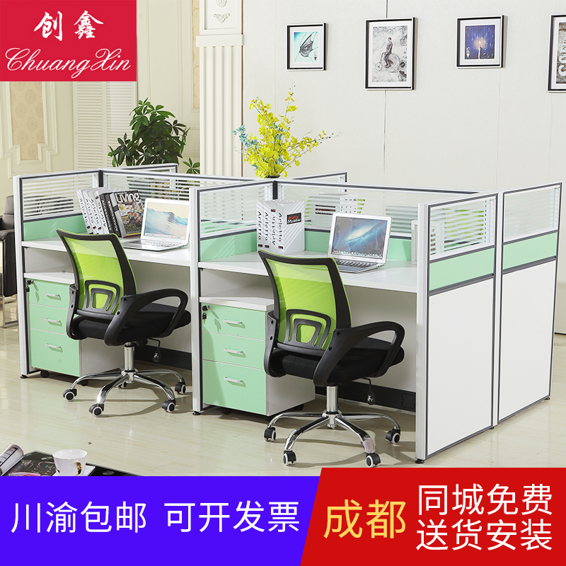 办公家具职员办公桌单双四人位简约屏风隔断组合工作桌电脑桌工位在类目 商业/办公家具, 办公家具, 办公桌, 组合/屏风工作位中 - 来自Buy2taobao.com提供专业的淘宝代购服务