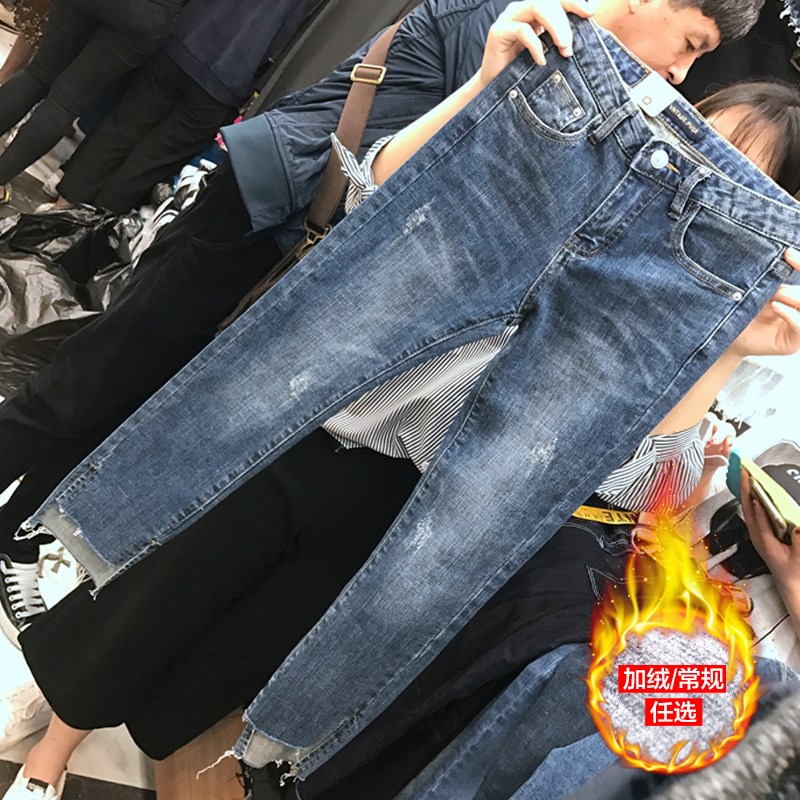 Large Women's wear Paige Elastic force hole Jeans Fat sister Summer wear trousers Self cultivation Show thin Feet Ninth pantsin the Women's clothing/Boutique , Large size women category - from Buy2taobao.com to provide professional Taobao agent buy service