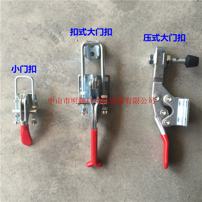 喷砂机专用配件门扣 门锁扣 搭扣锁 手动箱式喷砂机配件压式门扣在类目 五金/工具, 机械五金, 其他机械五金(新)中 - 来自Buy2taobao.com提供专业的淘宝代购服务