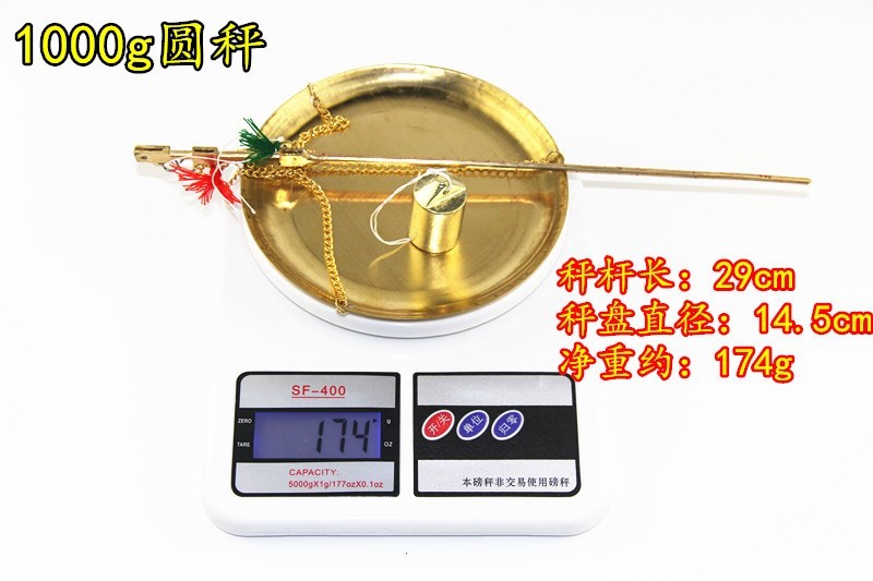 中草药戥子秤机械盘秤配药称厨房木杆秤老式杆秤手工中药克称铜称在类目 厨房/烹饪用具, 厨用小工具/厨房储物, 厨房秤/计量秤, 手提秤/挂秤中 - 来自Buy2taobao.com提供专业的淘宝代购服务