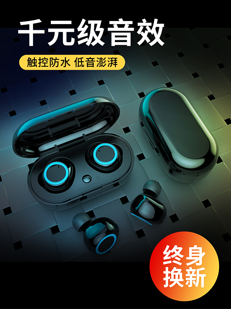 蓝牙耳机真无线双耳运动入耳式跑步开车超小型隐形一对耳塞苹果安|ruв категории видео электрических приборов, Bluetooth - гарнитура - от Buy2taobao.com для оказания профессиональной услуги покупки агента Taobao