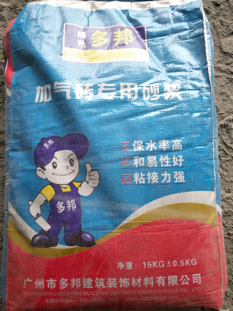 湘翔多邦轻质砖胶泥粘合剂粘结剂砌筑抹面粉墙专用新品长沙配送在类目 基础建材, 配件专区, 贴砖配件, 瓷砖胶中 - 来自Buy2taobao.com提供专业的淘宝代购服务