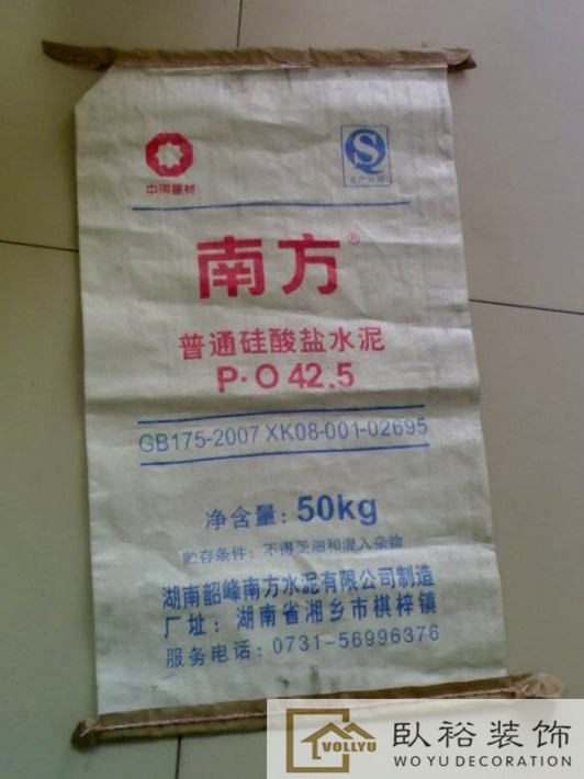 長沙地區免費配送電梯上樓50kg大包南方水泥325425#廠家直銷在類目 基礎建材, 水泥, 黑水泥中 - 來自Buy2taobao.com提供專業的淘寶代購服務
