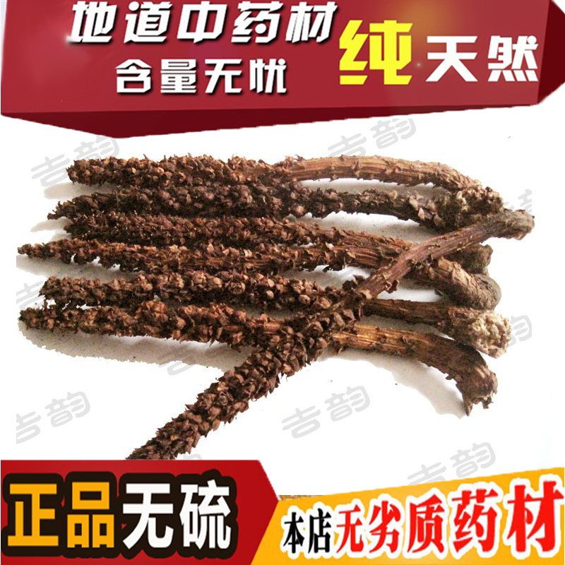 野生不老草 草苁蓉 不老草 虎鞭草 顶天柱 列当 泡酒料4元一枝在类目 传统滋补营养品, 其他传统滋补品, 不老草中 - 来自Buy2taobao.com提供专业的淘宝代购服务