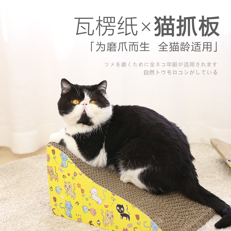 瓦楞纸猫抓板猫玩具磨爪器猫爪垫猫咪磨抓板老鼠羽毛逗猫棒满减|msdalam kategori haiwan peliharaan/makanan haiwan dan bekalan, Cat/Mainan anjing, Cat Scratcher - dari Buy2taobao.com untuk memberikan perkhidmatan ejen Taobao profesional membeli