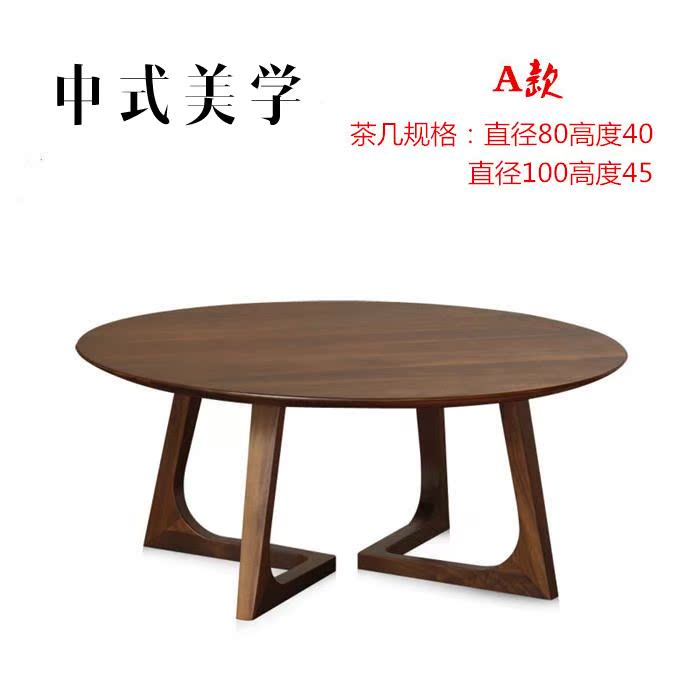 New Chinese style solid wood tea table circular Coffee table a living room originality Ash Side table Small apartment Simplicity Corner table combinationin the Residential furniture , Categories , Tea table category - from Buy2taobao.com to provide professional Taobao agent buy service